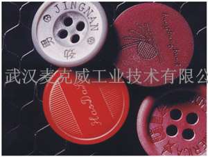 激光打标（扣子）